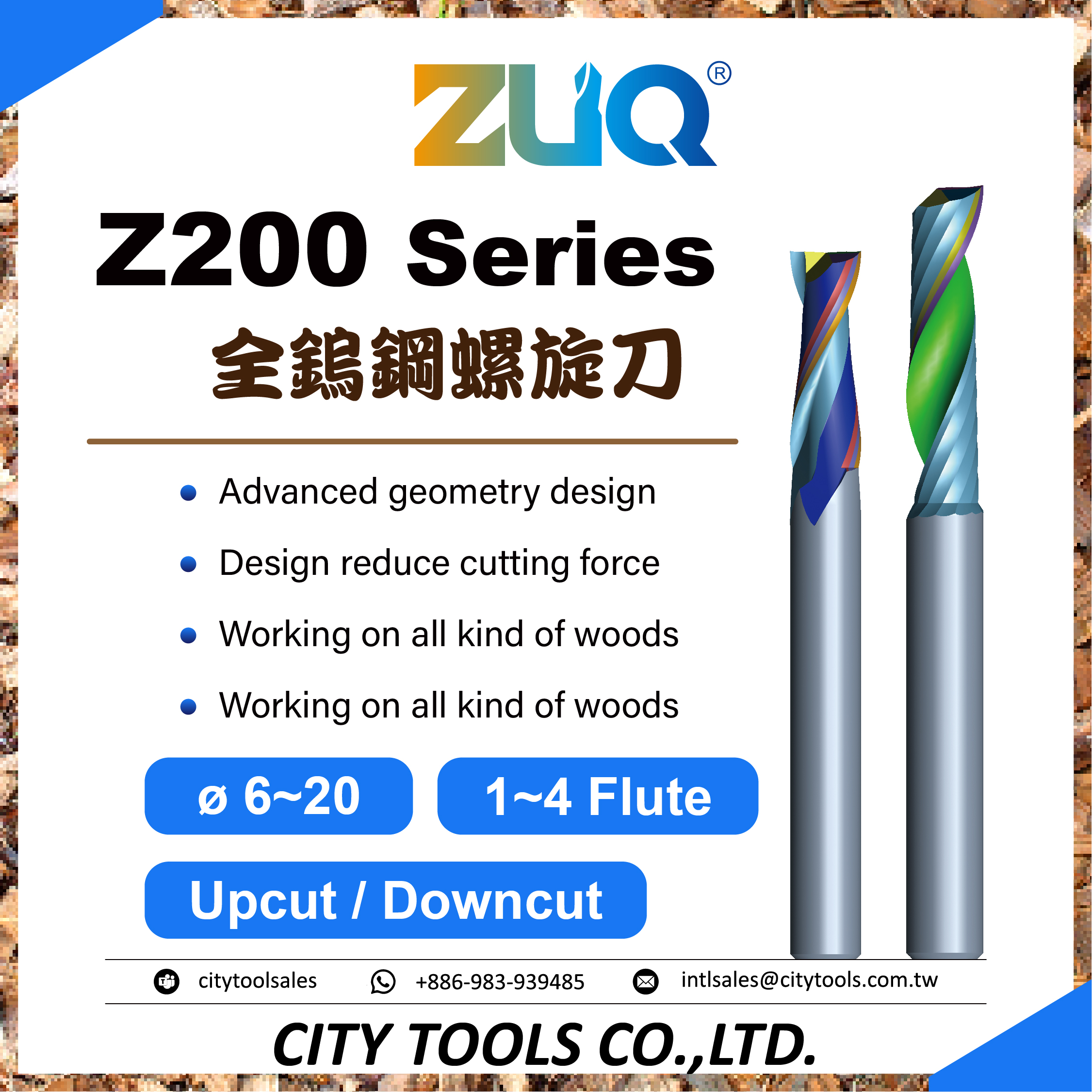 Z200 Series